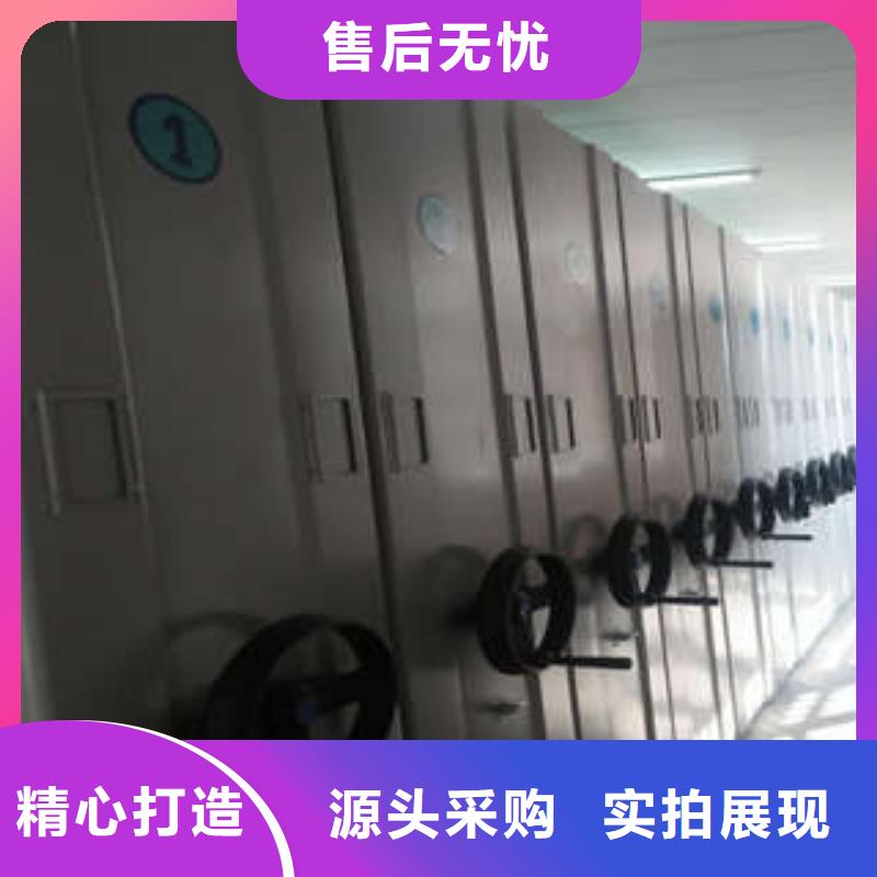 活动式密集架总经销会计