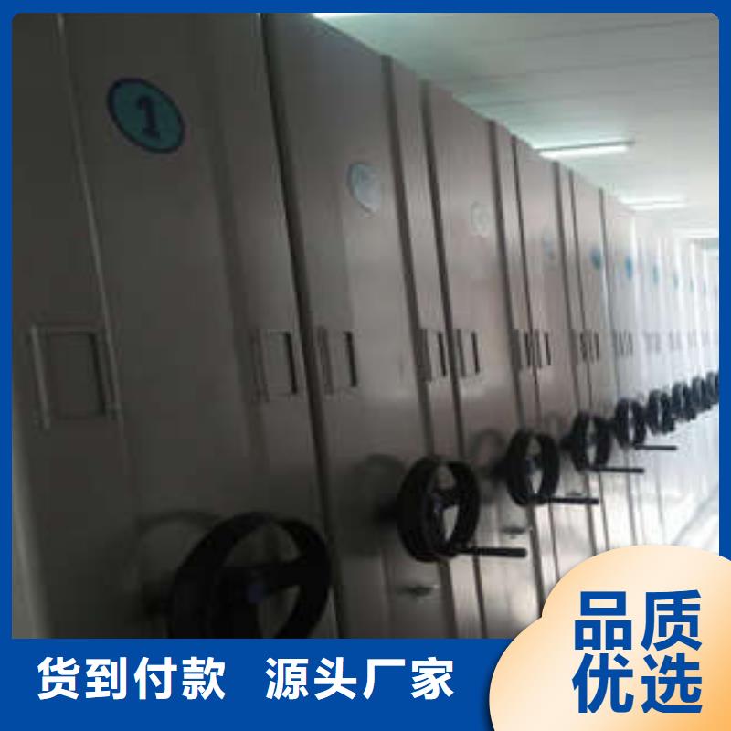 靠谱的档案资料库密集架在哪里