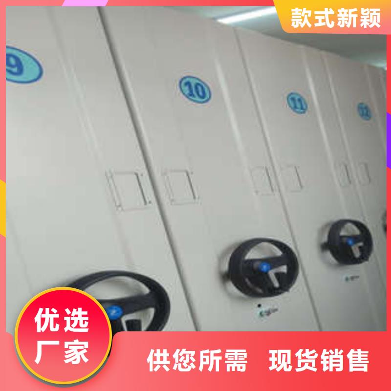 哪种好【凯美】图纸密集架