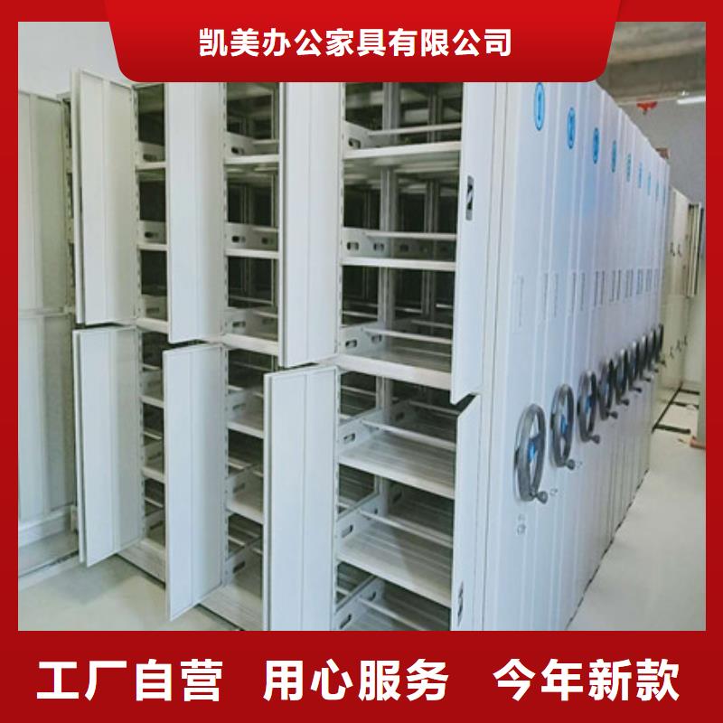 质量可靠的档案室文件密集架经销商