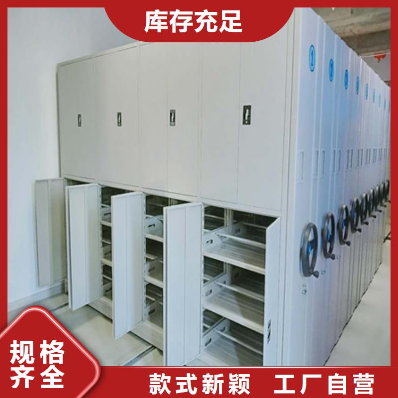 哪种好【凯美】图纸密集架