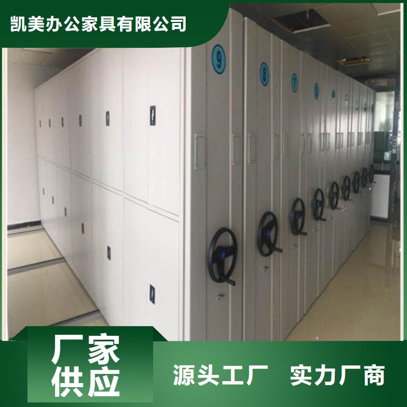 电动密集架品牌厂家