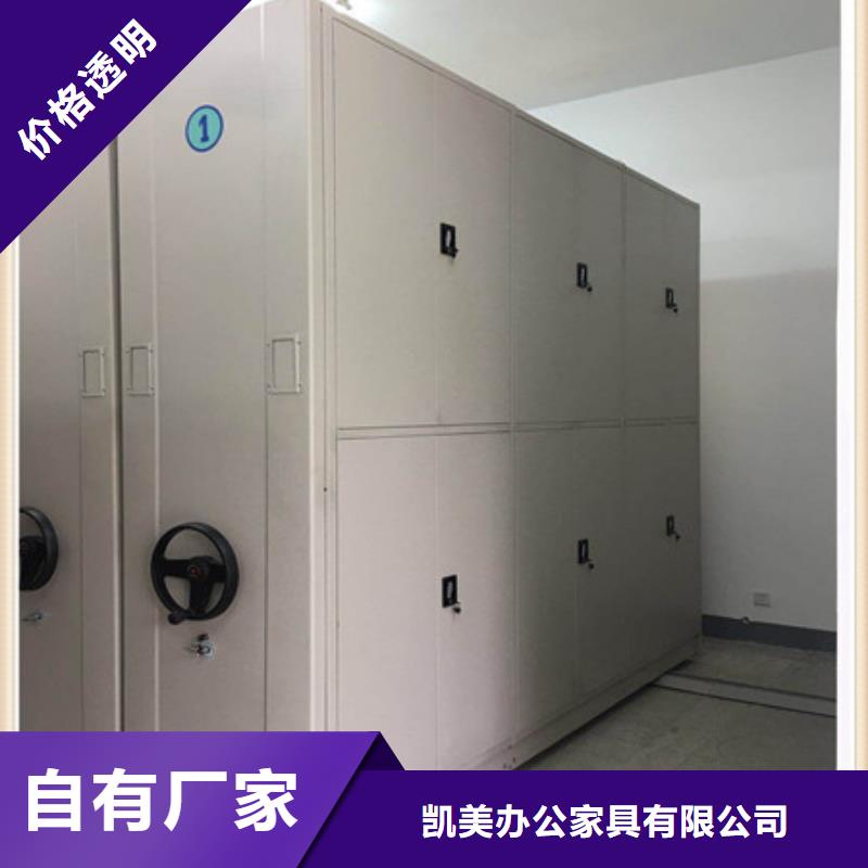 靠谱的档案资料库密集架在哪里