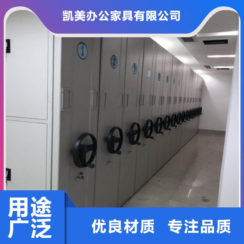 不锈钢密集架厂家可开票