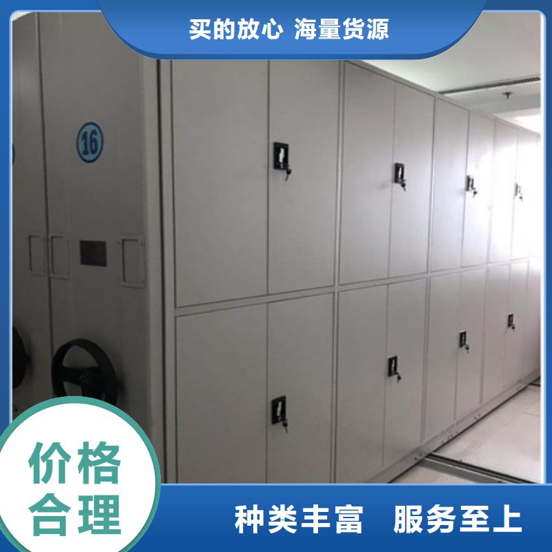靠谱的档案资料库密集架在哪里
