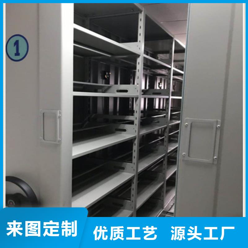 靠谱的档案资料库密集架在哪里