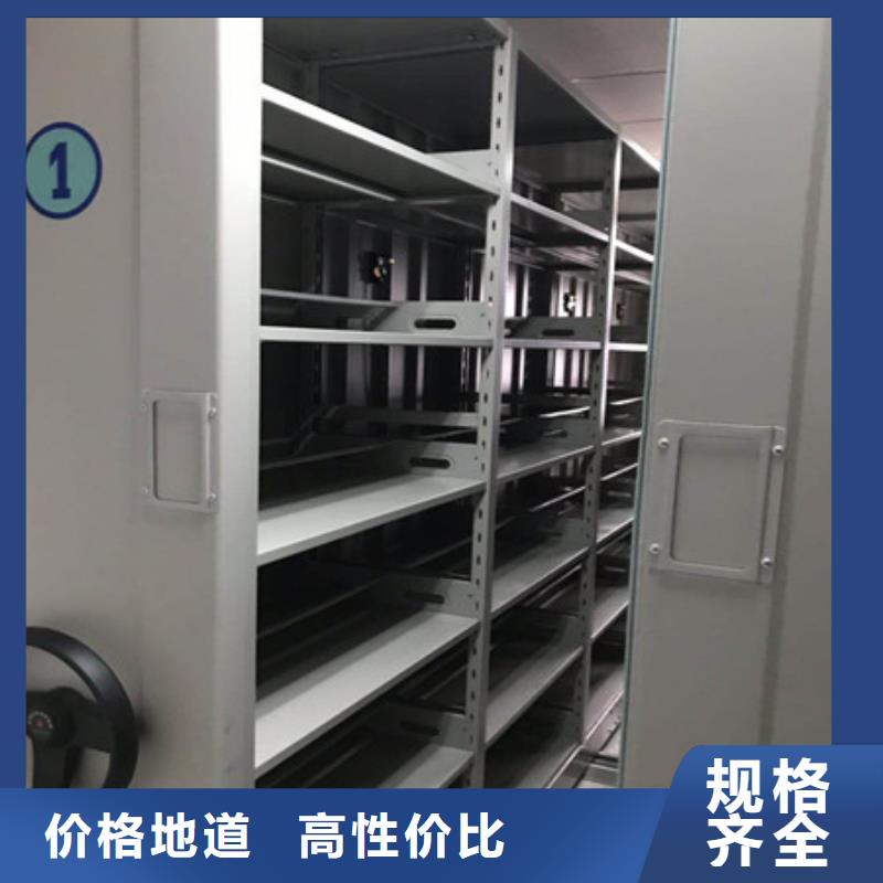 ：凯美办公可移动档案存放密集架地区代理