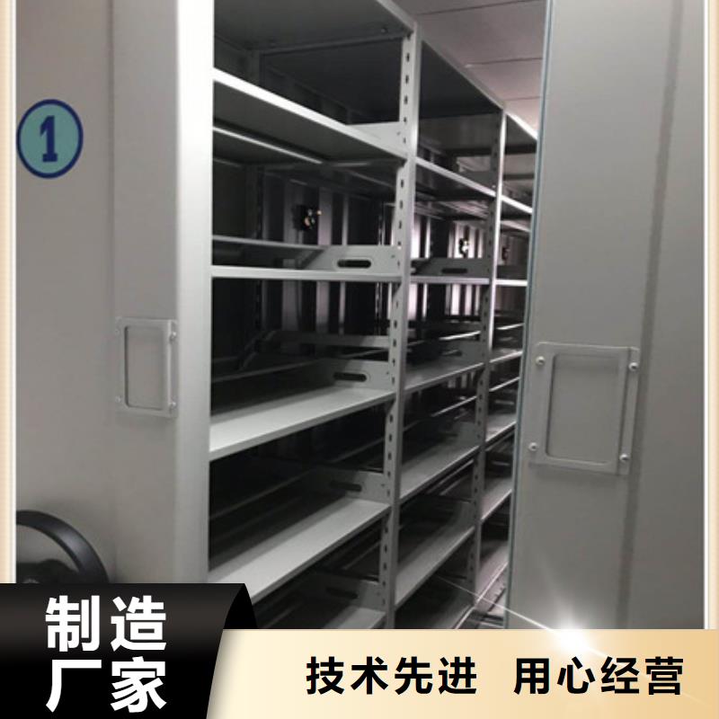 定做普通密集架、优质普通密集架厂家