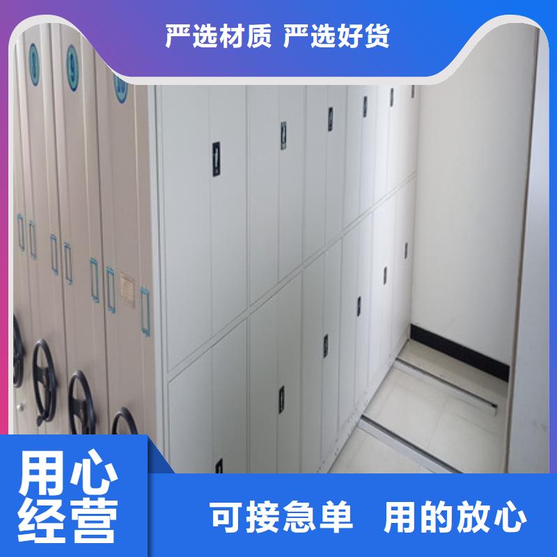 至诚服务【凯美】单组档案架