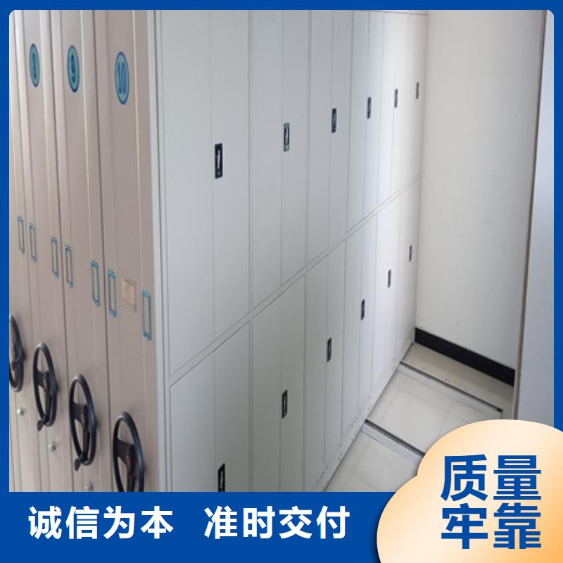 质量可靠的档案室文件密集架经销商