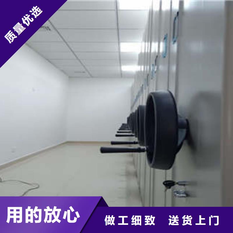 全封闭凭证密集柜常见故障万宁市地区现货供应