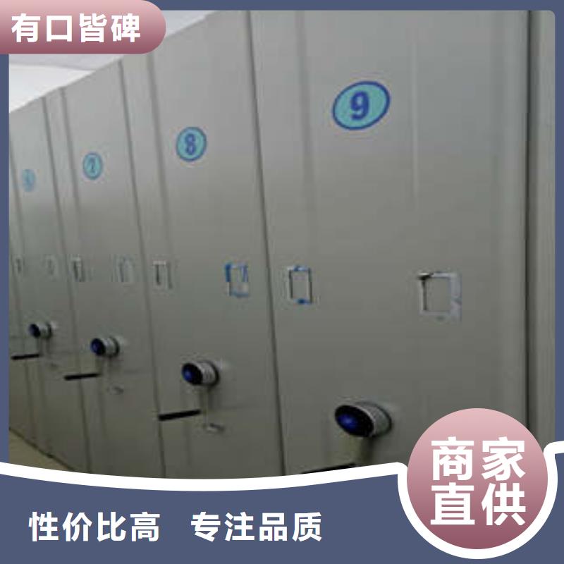 生产基地【凯美】密集电动智能档案架
