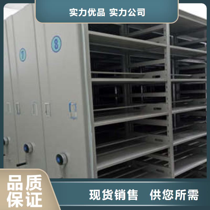 手动型档案密集架销售厂地区现货供应