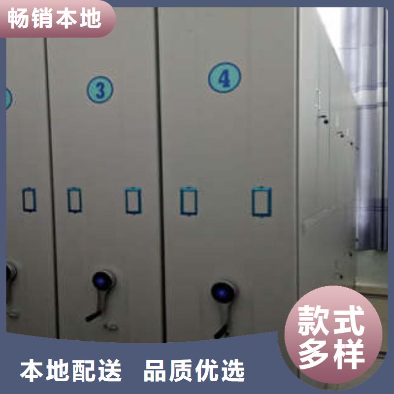 服务放心【凯美】综合档案密集架