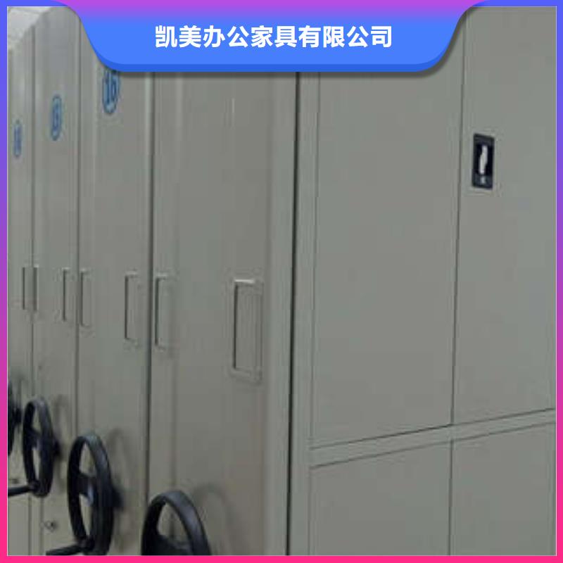 手动型档案密集架销售厂地区现货供应