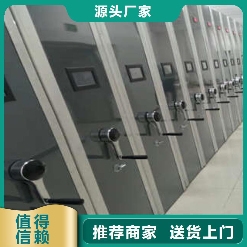 电动密集架优质售后