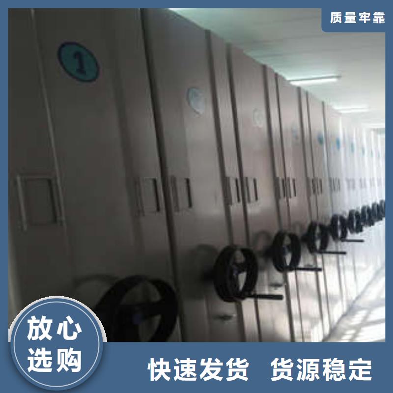 服务放心【凯美】综合档案密集架