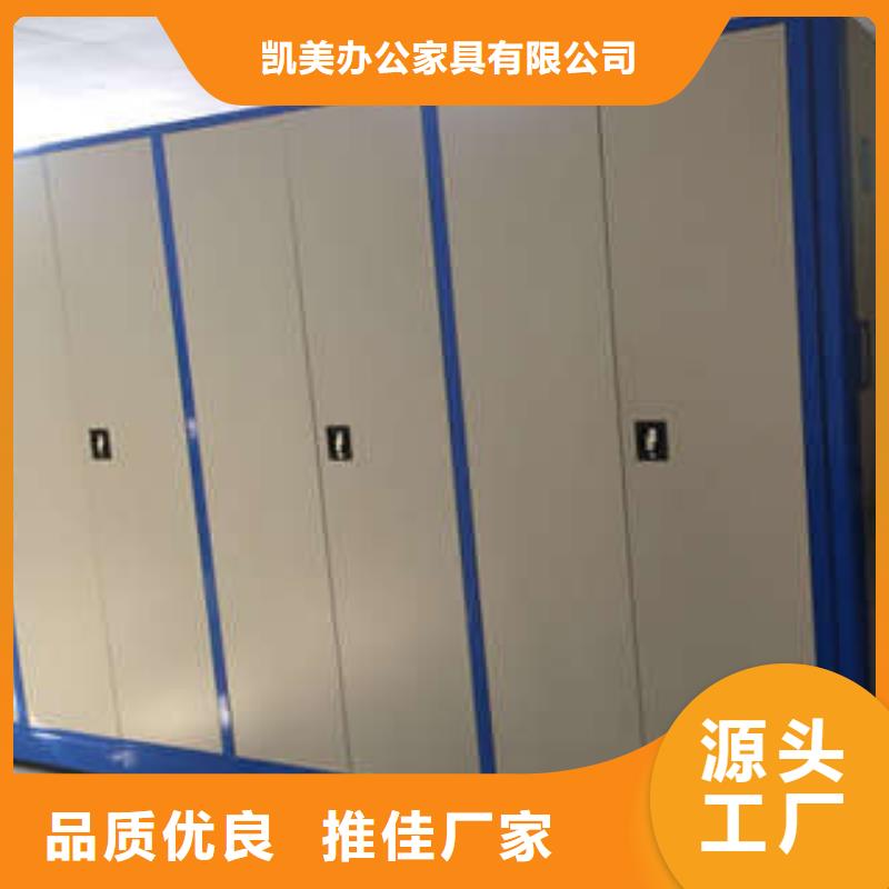 手动型档案密集架销售厂地区现货供应