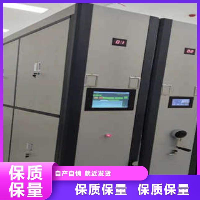 全封闭凭证密集柜常见故障万宁市地区现货供应