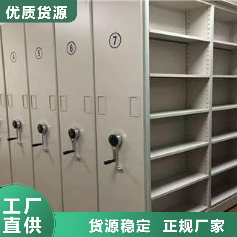 档案袋密集柜新品上市