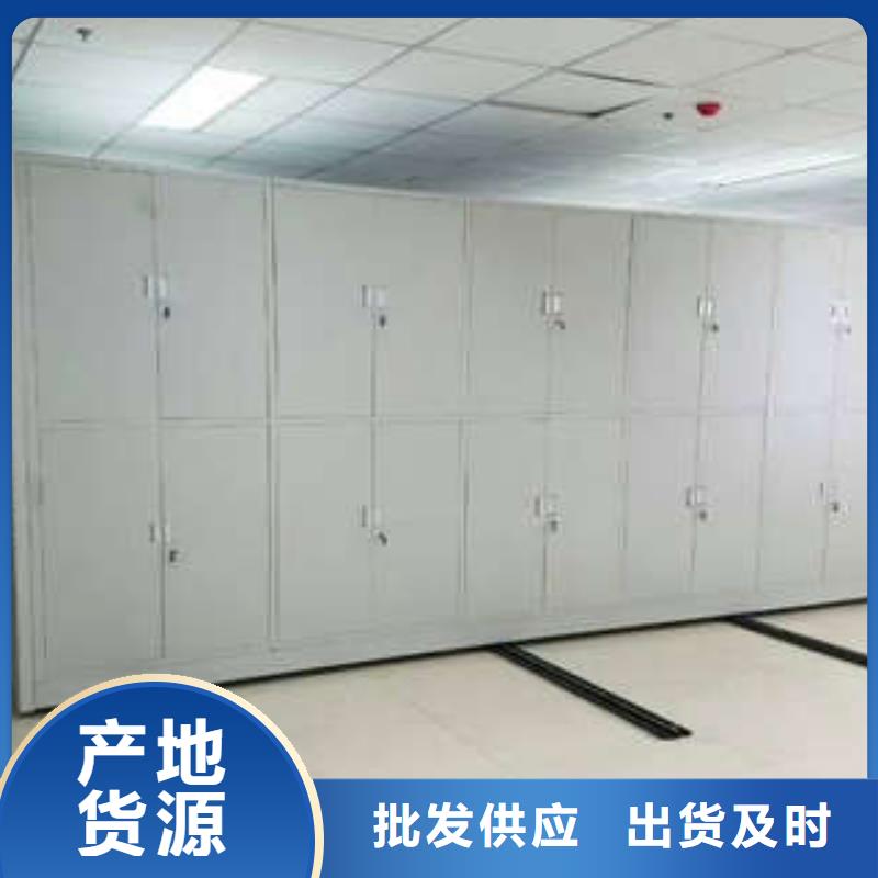 手动型档案密集架销售厂地区现货供应