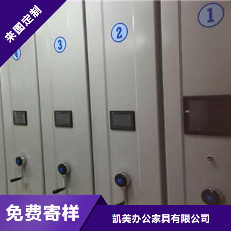 档案袋密集柜新品上市