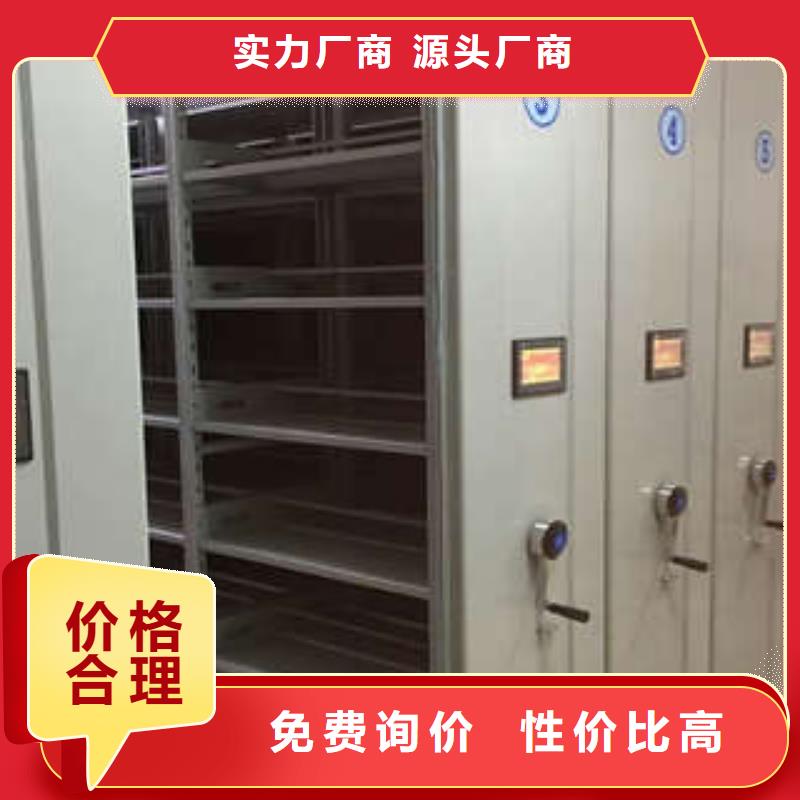 手动型档案密集架销售厂地区现货供应