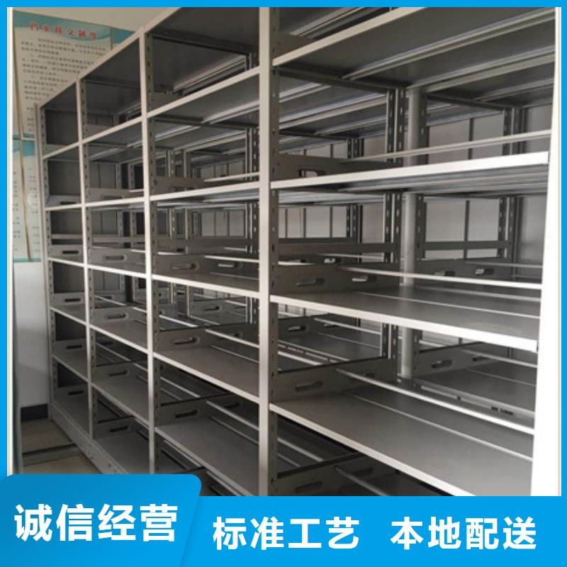 全封闭凭证密集柜常见故障万宁市地区现货供应