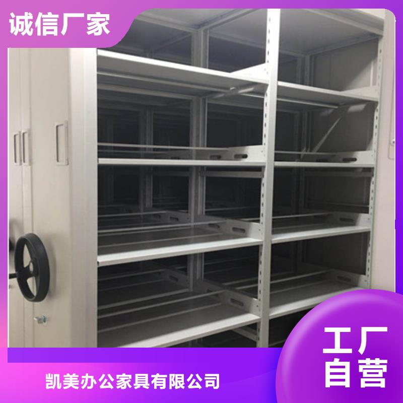 双柱式密集架厂家批发价格