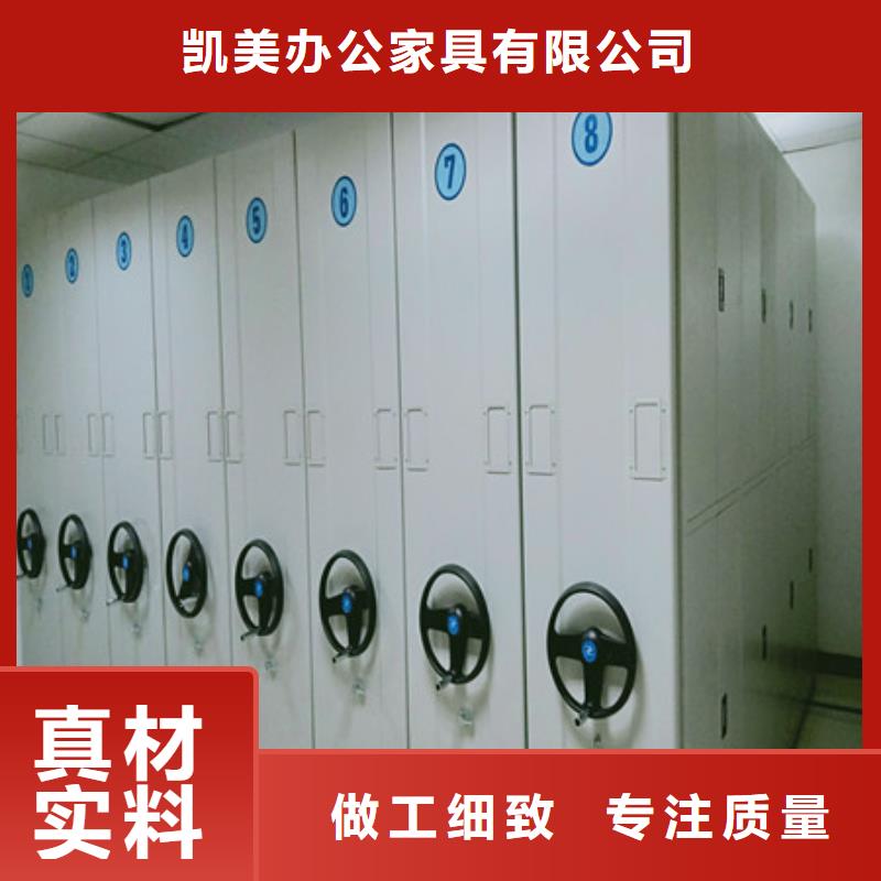定制资料库密集架的生产厂家