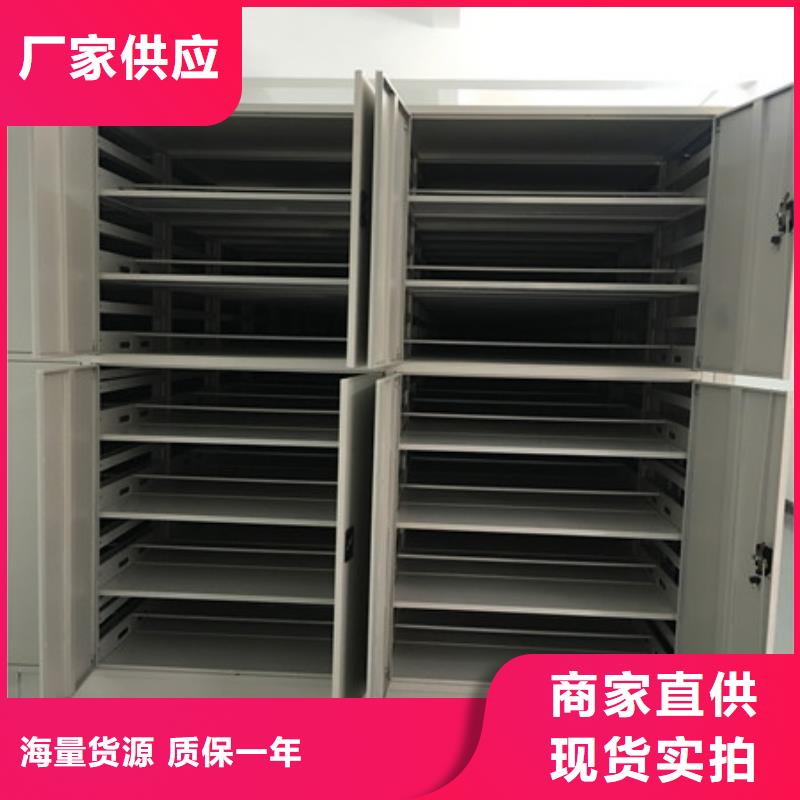 双柱式密集架厂家批发价格
