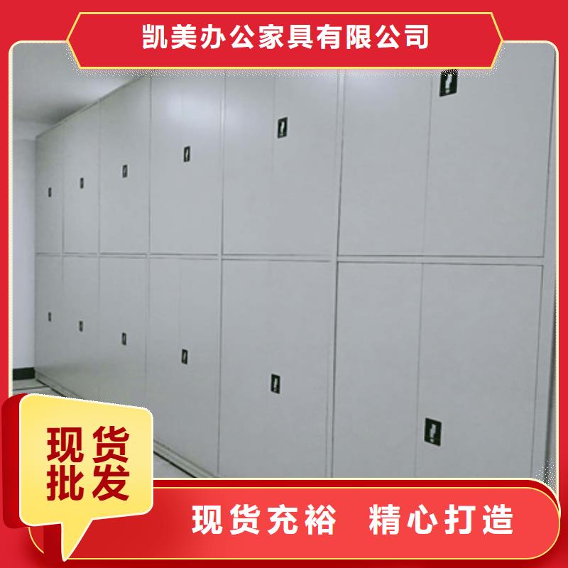 电动密集架优质售后