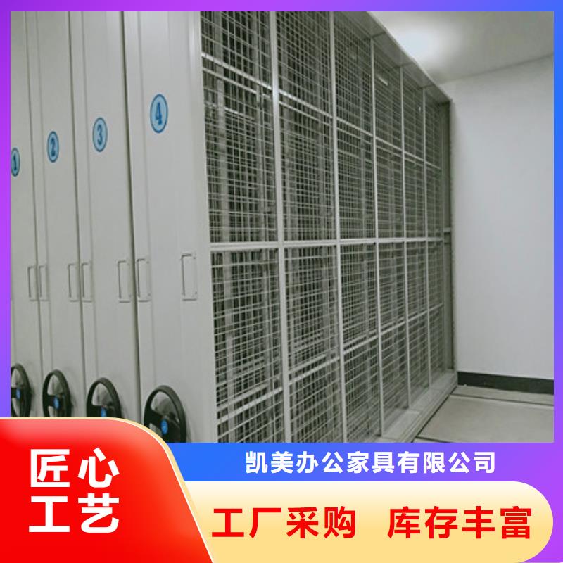 电动密集架优质售后