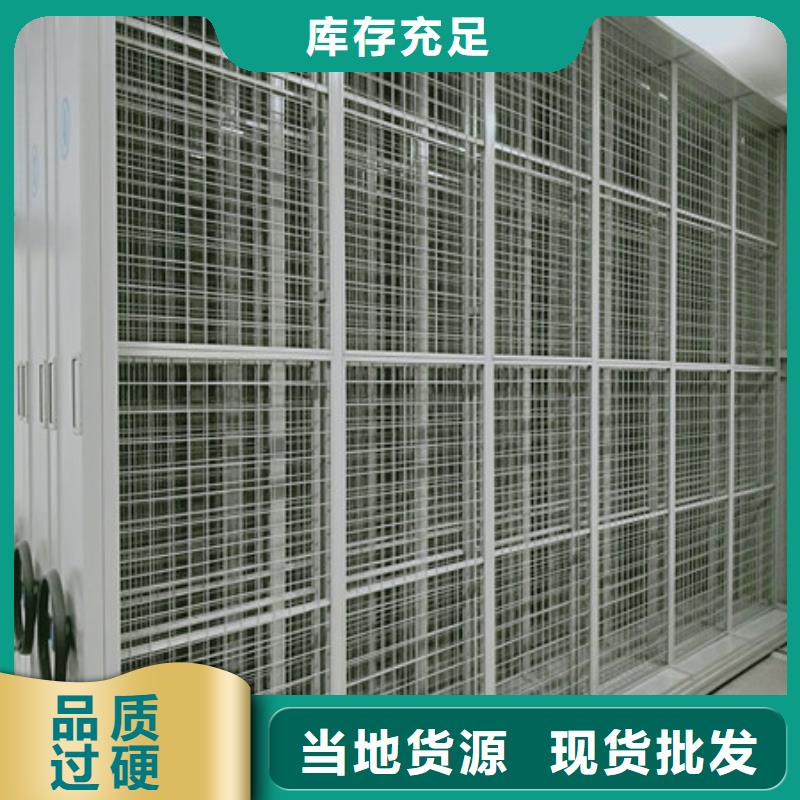 双柱式密集架厂家批发价格