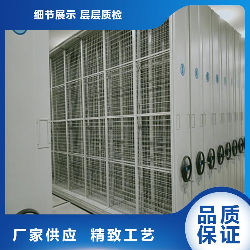 全封闭凭证密集柜常见故障万宁市地区现货供应