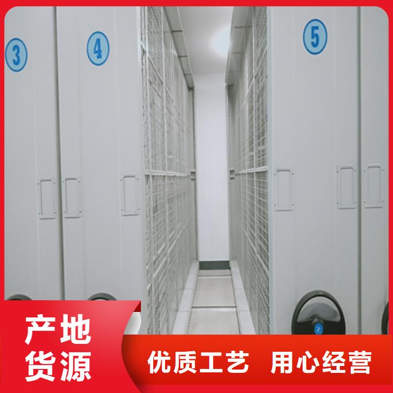 全封闭凭证密集柜常见故障万宁市地区现货供应