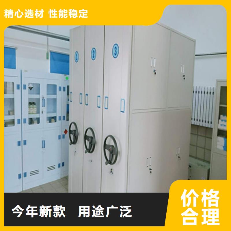 生产基地【凯美】密集电动智能档案架