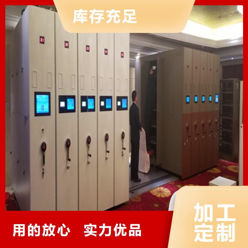 :实物留样密集柜移门柜