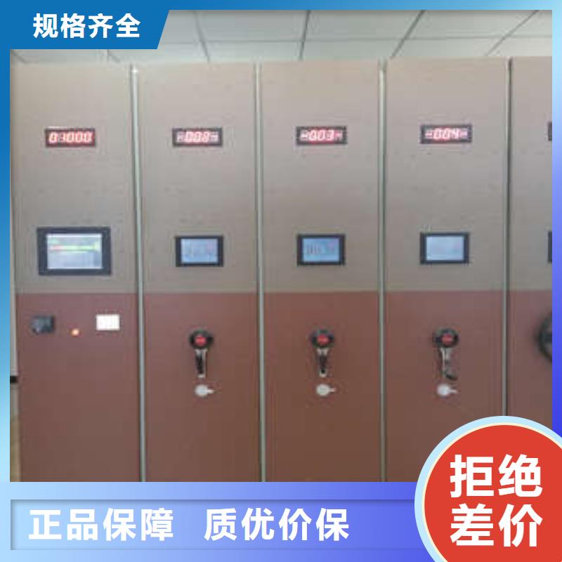 销售可移动档案存放密集架的厂家