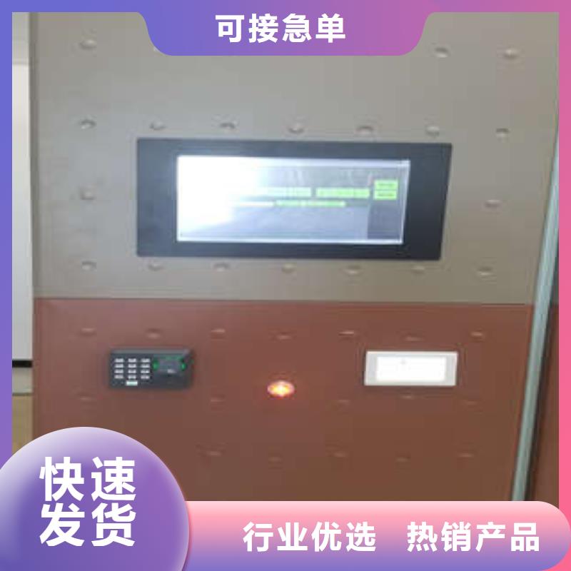 密集档案资料柜原装玉环经销商