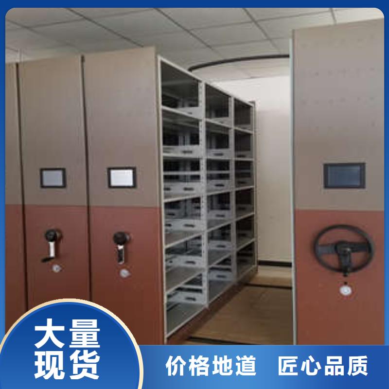 财会凭证密集架经销处专卖