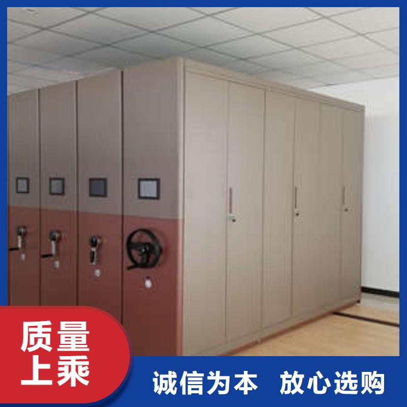 密闭式密集架档案柜-实力生产厂家直销
