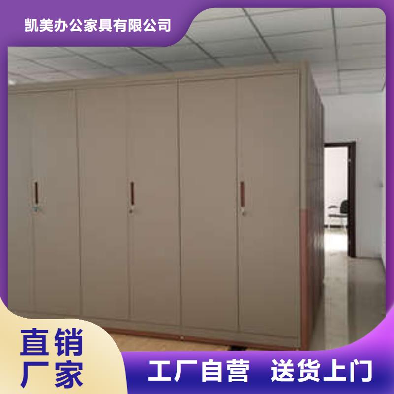 宜昌秭归车辆档案管理密集架型号