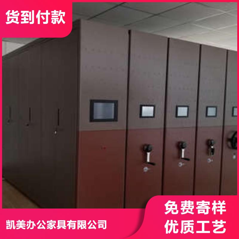 六层密集档案柜优质售后