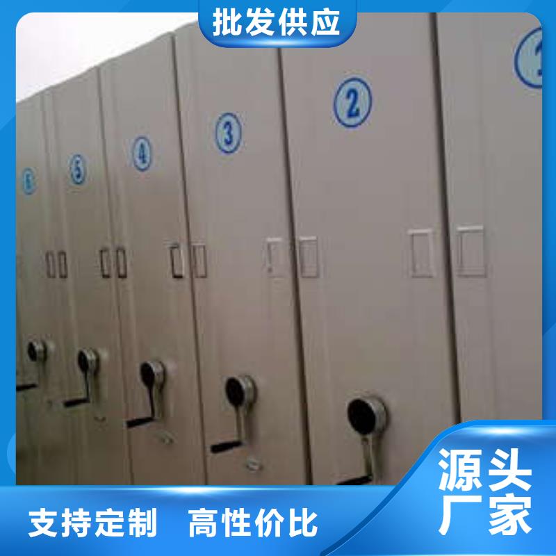 手摇密集活动柜-厂家直供