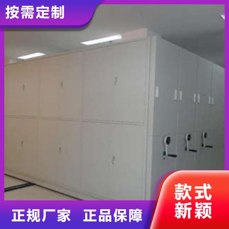 手摇密集柜厂家供应商
