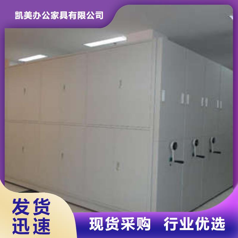 移动智能档案柜经销处移动