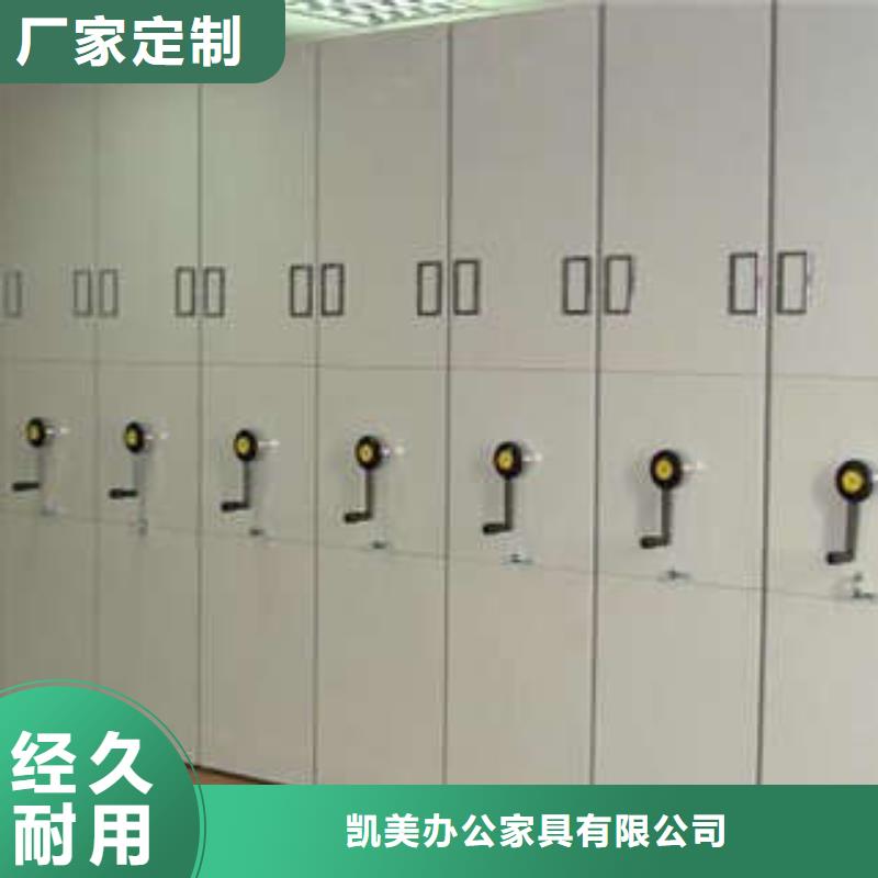 有现货的密集柜供货商