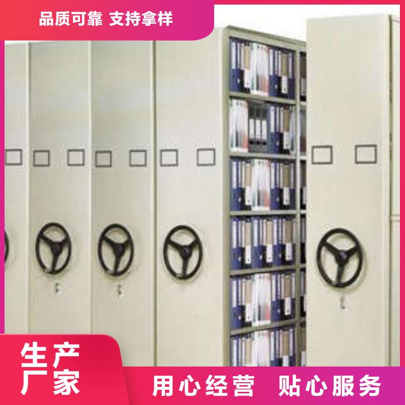 宜昌秭归车辆档案管理密集架型号