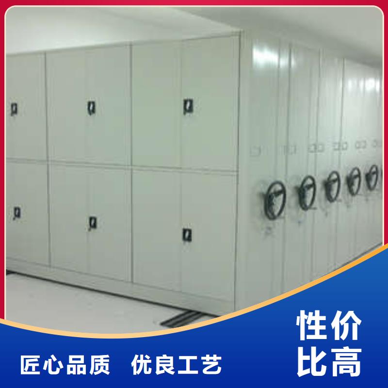 档案手摇密集架质保十年地区现货供应